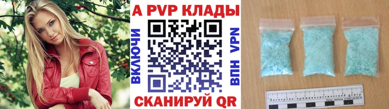 купить закладку  Чита  МЕГА сайт  A PVP Crystall 