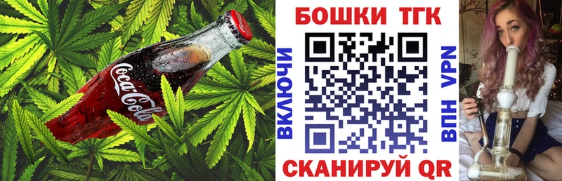 дарнет шоп  Чита  Еда ТГК марихуана 