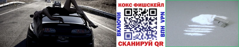 даркнет наркотические препараты  Чита  Кокаин FishScale 