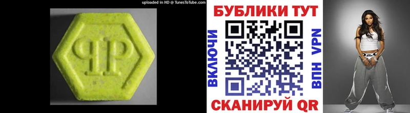наркотики Чита Ecstasy VHQ