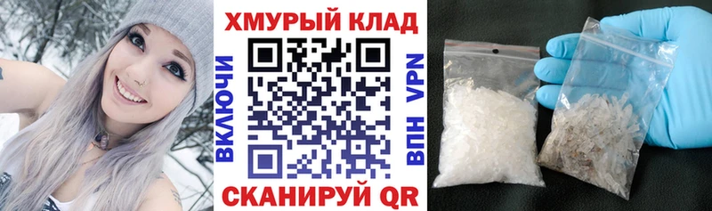 Героин афганец  купить наркоту  Чита 