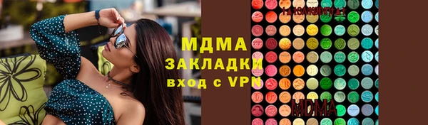 метадон Беломорск