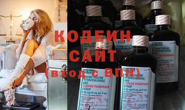 метадон Беломорск