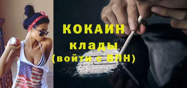 кокс Белоозёрский