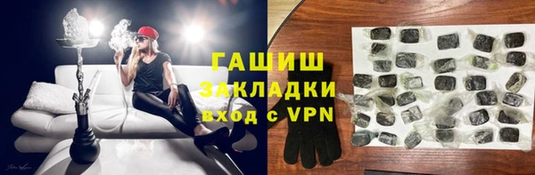 метадон Беломорск