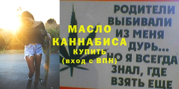 метадон Беломорск