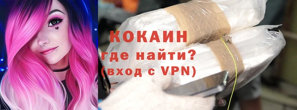 метадон Беломорск