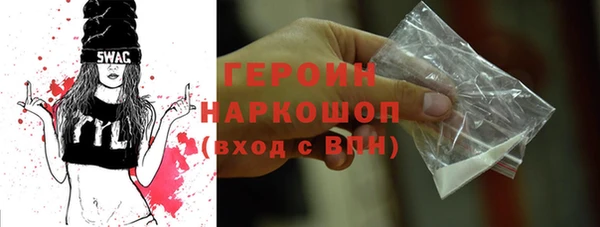 метадон Беломорск