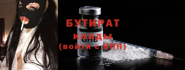 прущие грибы Баксан