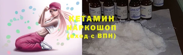 кокаин колумбия Белокуриха