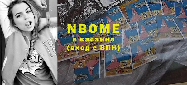 кокс Белоозёрский