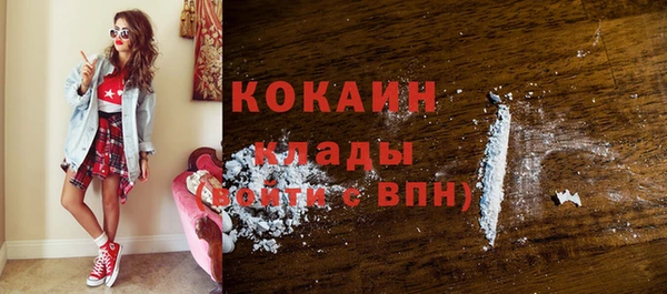 кокаин колумбия Белокуриха