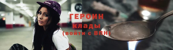 кокаин колумбия Белокуриха