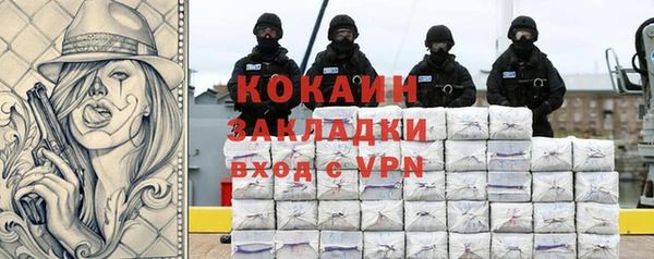кокс Белоозёрский