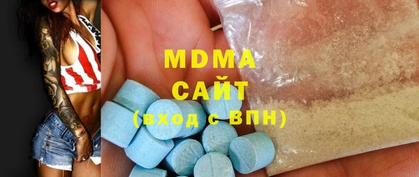 метадон Беломорск