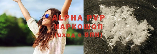 метадон Беломорск