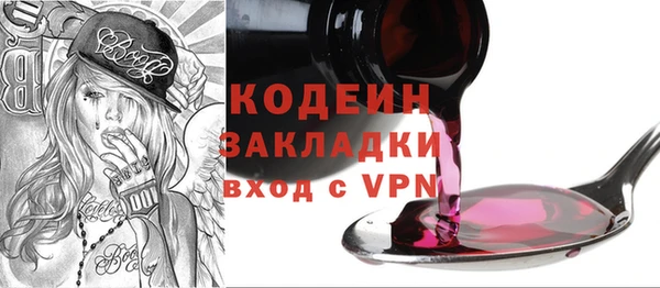метадон Беломорск