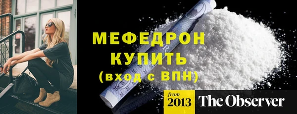 метадон Беломорск