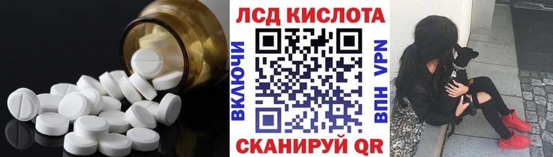 ЛСД экстази ecstasy  даркнет сайт  Чита 