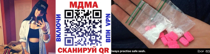 гидра рабочий сайт  Чита  МДМА молли 