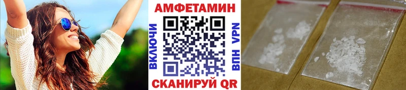 МЕТАМФЕТАМИН Methamphetamine  дарнет шоп  Чита 